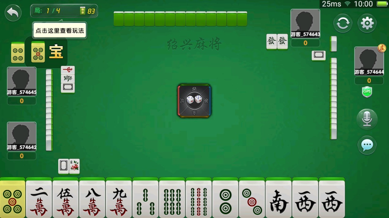 中环球船务官方网站设计
